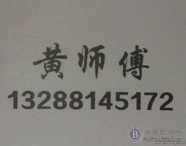 精修空调电视冰箱洗衣机燃气灶油烟机热水器等家电保用