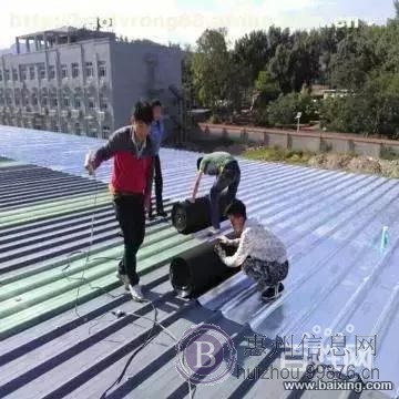 华溢防水补漏工程部★工商注册