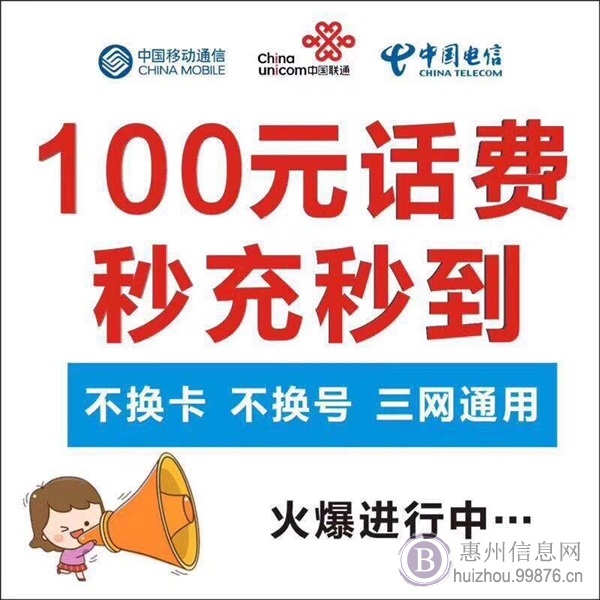 火爆促销卡100面值话费卡商家促销做活动礼品卡厂家批发定制专属卡面