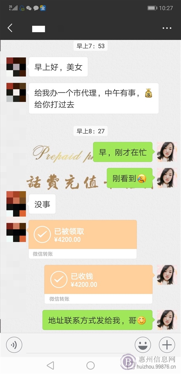 火爆促销卡100面值话费卡商家促销做活动礼品卡厂家批发定制专属卡面