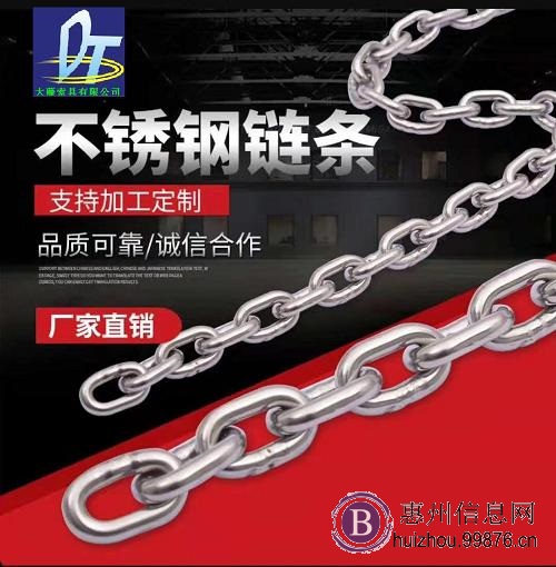 深圳市大藤金属材料有限公司